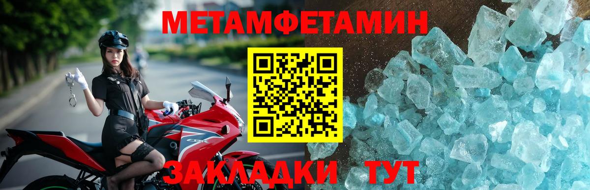 Назрань  АМФ Premium  ОМГ ОМГ вход  Вход с VPN 