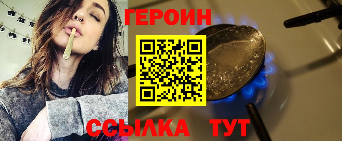 Назрань  Героин  Вход с VPN  ГЕРОИН Афган 