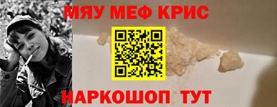 спайс Дубна
