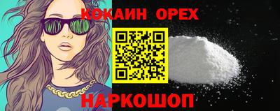 спайс Дубна