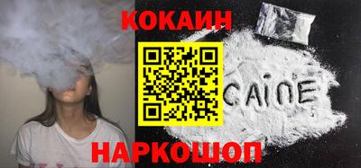 кокаин перу Донецк