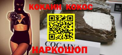 спайс Дубна