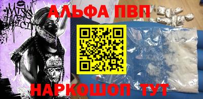 спайс Дубна