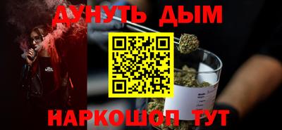 спайс Дубна