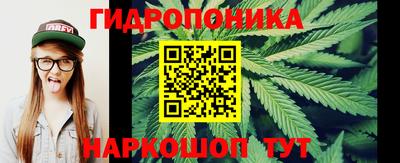 каннабис Донской