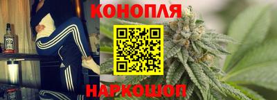каннабис Донской