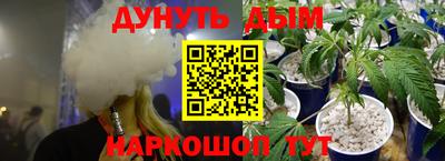 спайс Дубна