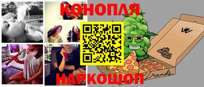 каннабис Донской