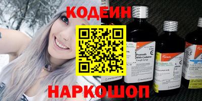 каннабис Донской