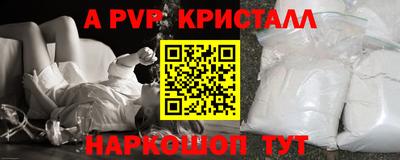 кокаин перу Донецк