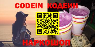 спайс Дубна