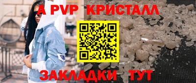 спайс Дубна