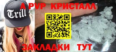 каннабис Донской