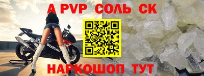 каннабис Донской