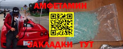 спайс Дубна