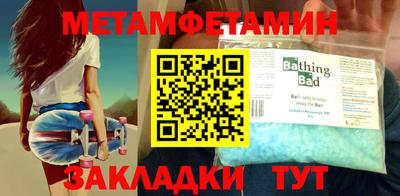 спайс Дубна