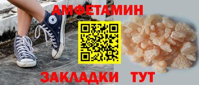 спайс Дубна