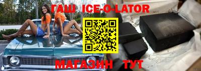 спайс Дубна