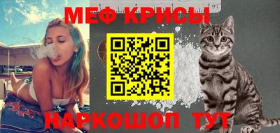 спайс Дубна