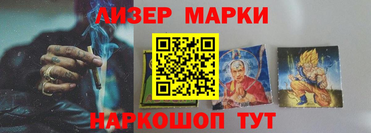LSD-25 экстази кислота Назрань