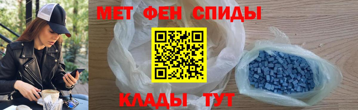 Метамфетамин кристалл Назрань