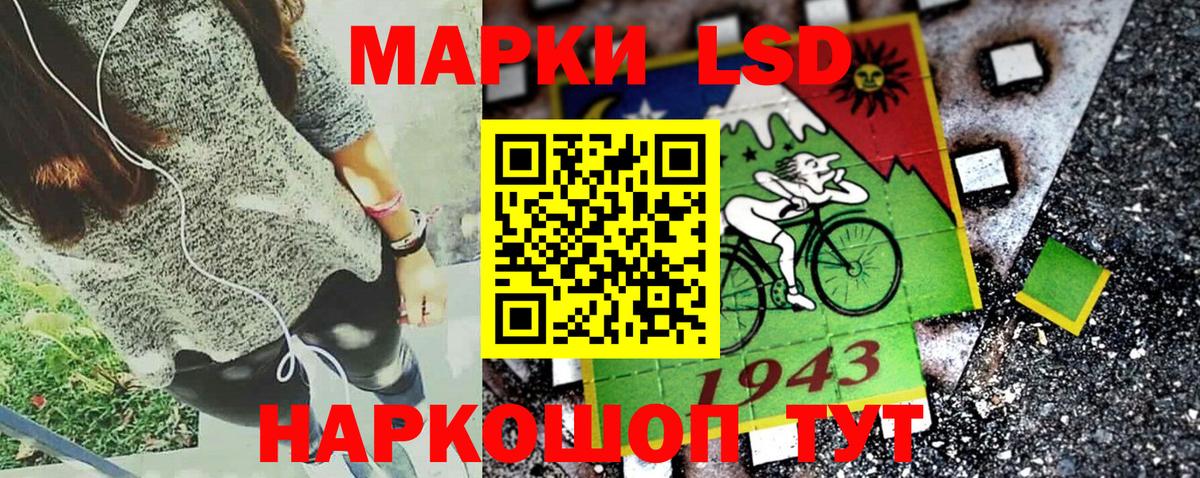 Марки 25I-NBOMe 1,8мг  Марки 25I-NBOMe 1,8мг  Назрань  Марки N-bome  Вход с VPN 