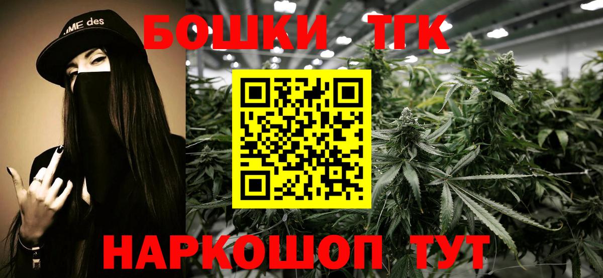 Шишки марихуана OG Kush  Каннабис конопля  Бошки марихуана MAZAR  Бошки марихуана ГИДРОПОН  Назрань  Вход с VPN 