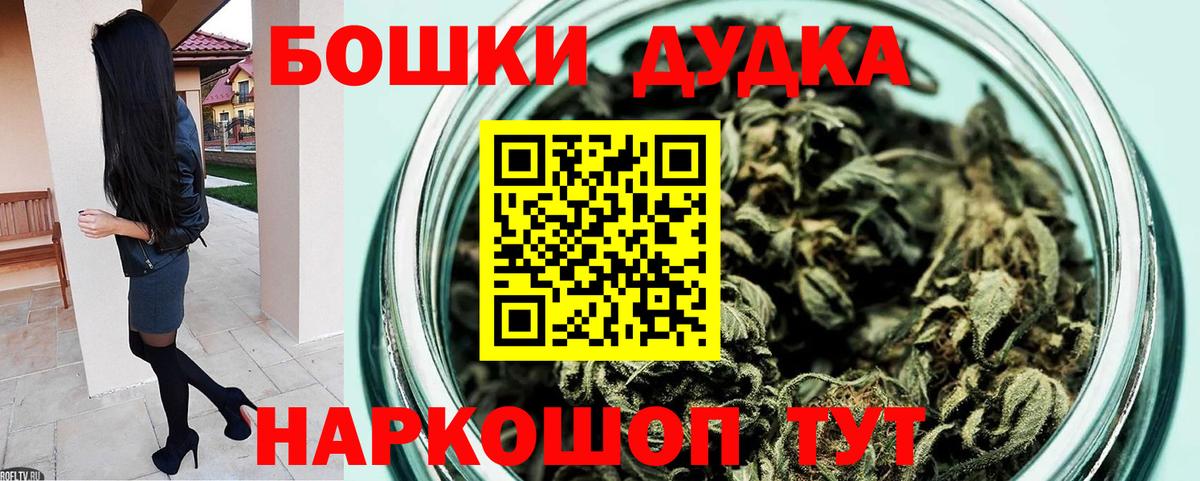 Конопля Ganja Назрань
